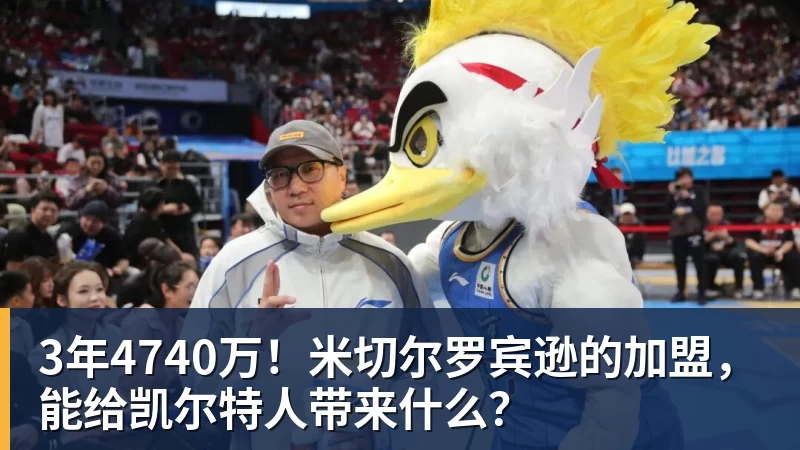 FIFA规则令英格兰束手无策,图赫尔警告墨西哥存重大隐患 - 华体会体育手机全站 - 网页版地址