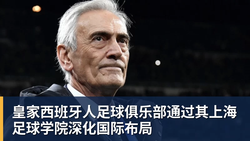 北青谈C罗:捧不捧杯都已不再重要,传奇早已铸就 - 华体会体育手机全站 - 网页版地址