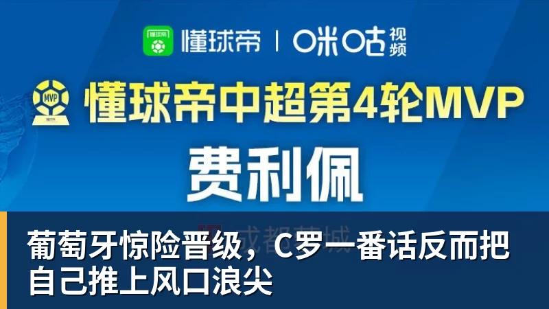 单届世界杯前两场淘汰赛均打进至少3球，比利时是2010年以来首队 - 华体会体育手机全站 - 网页版地址