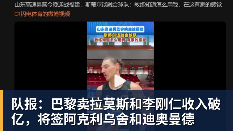 3年4740万！米切尔罗宾逊的加盟，能给凯尔特人带来什么？ - 华体会体育手机全站 - 网页版地址